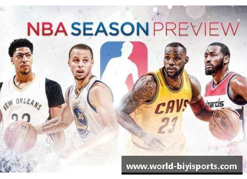 必一运动NBA直播全攻略：赛事解说、球星分析与精彩回放